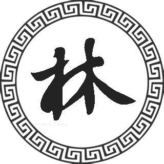 林姓名字|姓林的男孩名字独特（优选300个）